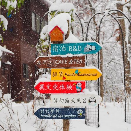 Kaminoyama Snowfall Meteor 飛雪流星 מראה חיצוני תמונה