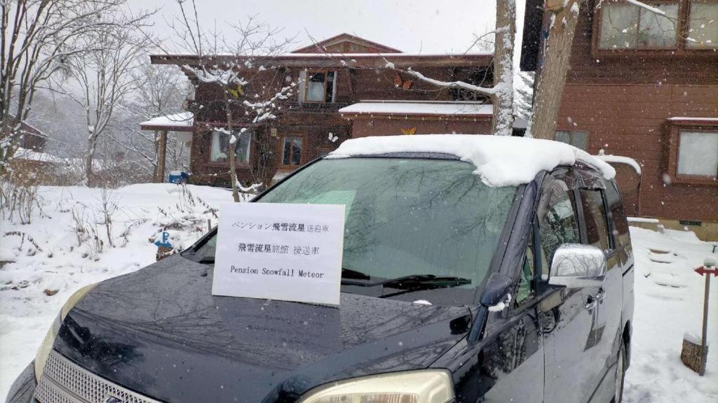 Kaminoyama Snowfall Meteor 飛雪流星 מראה חיצוני תמונה