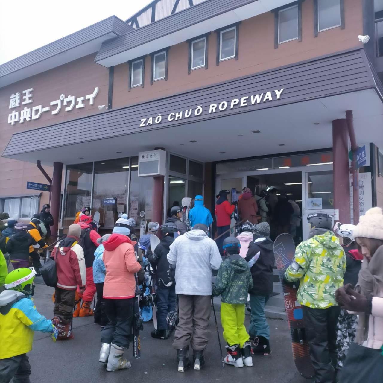 Kaminoyama Snowfall Meteor 飛雪流星 מראה חיצוני תמונה