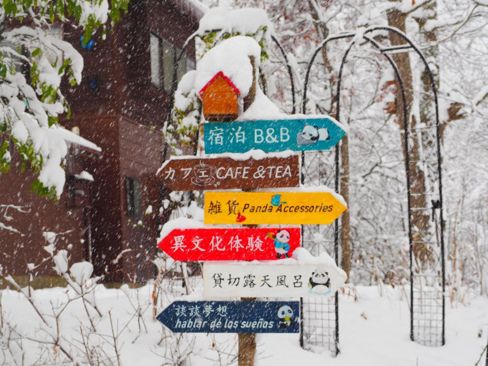 Kaminoyama Snowfall Meteor 飛雪流星 מראה חיצוני תמונה